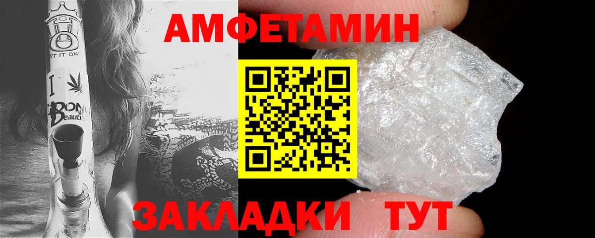 АМФЕТАМИН  Вход с VPN  Рязань  Амфетамин 98% 