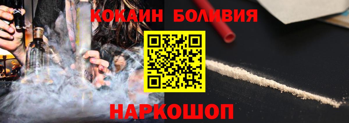 Cocaine Columbia Рязань