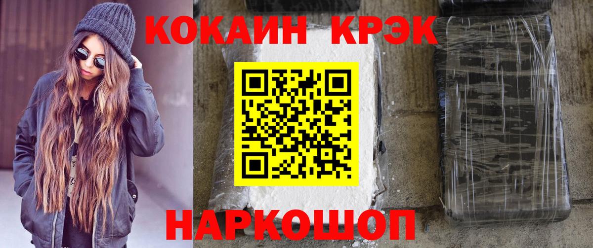 Рязань  COCAIN Перу  Вход с VPN  КОКАИН Перу 