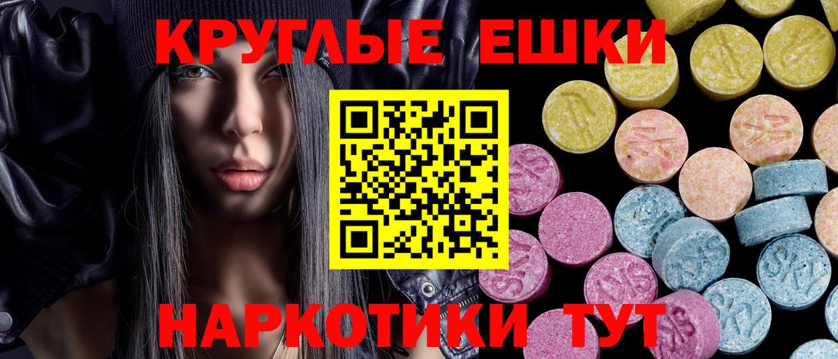 Экстази диски  Экстази  Рязань  Вход с VPN 