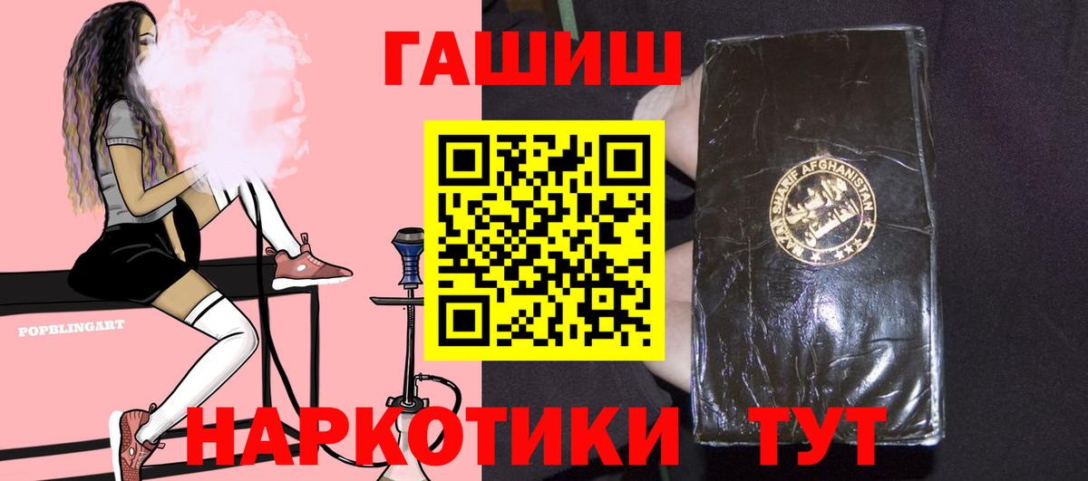 Гашиш индика сатива Рязань