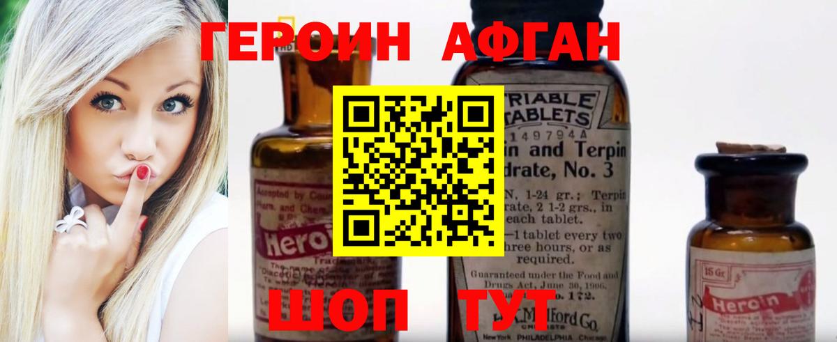 Рязань  ГЕРОИН хмурый  Вход с VPN 