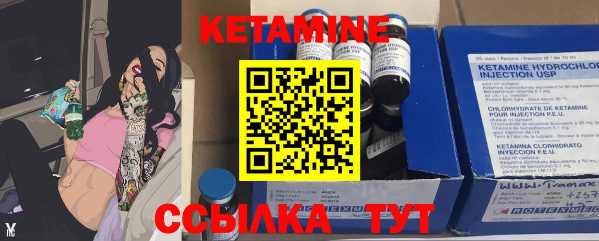 КЕТАМИН VHQ  Вход с VPN  мориарти официальный сайт  Рязань 