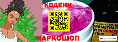 гашик Партизанск