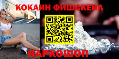 гашик Партизанск
