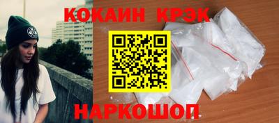 гашик Партизанск