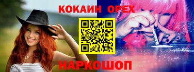 каннабис Пенза
