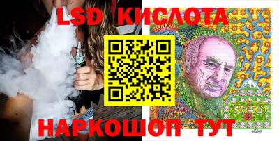 гашик Партизанск