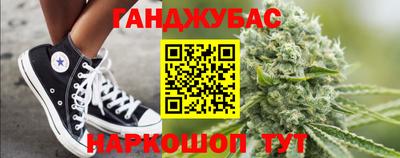 каннабис Пенза