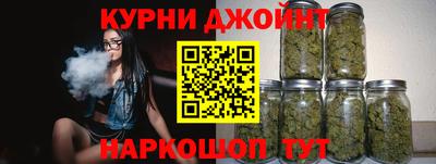 каннабис Пенза
