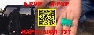 гашик Партизанск