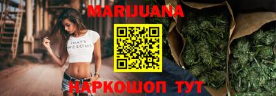 гашик Партизанск