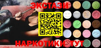 экстази Первоуральск