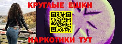 каннабис Пенза