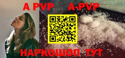 каннабис Пенза