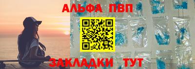 гашик Партизанск