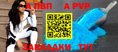 каннабис Пенза