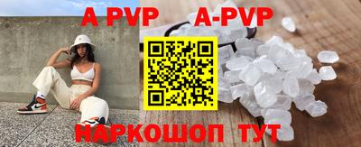 каннабис Пенза