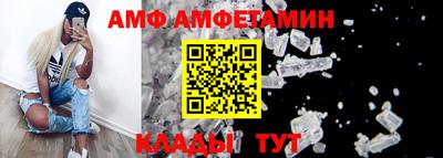 гашик Партизанск