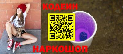 каннабис Пенза