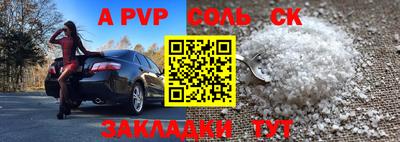 каннабис Пенза