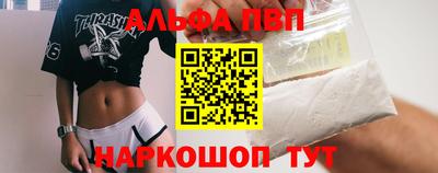 каннабис Пенза
