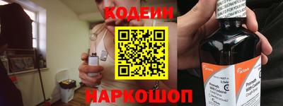 гашик Партизанск