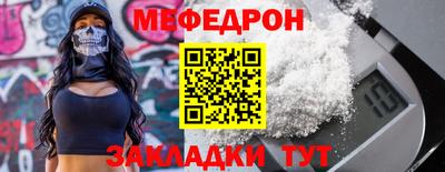 каннабис Пенза