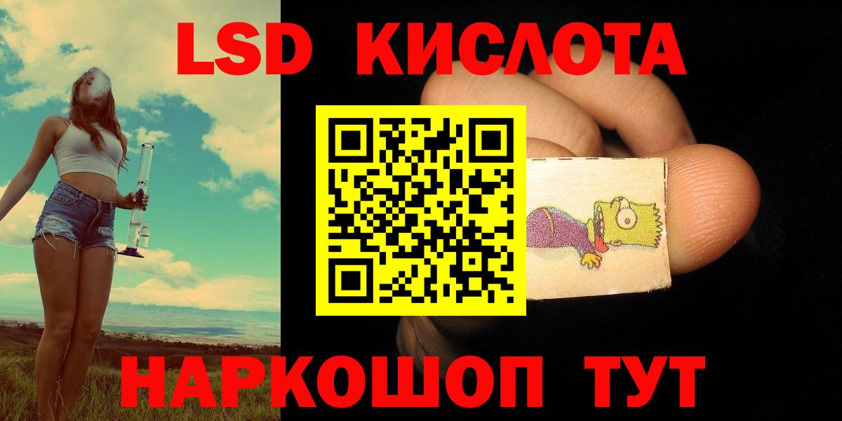 Лсд 25 экстази ecstasy  Вход с VPN  Рязань  Лсд 25 экстази ecstasy 