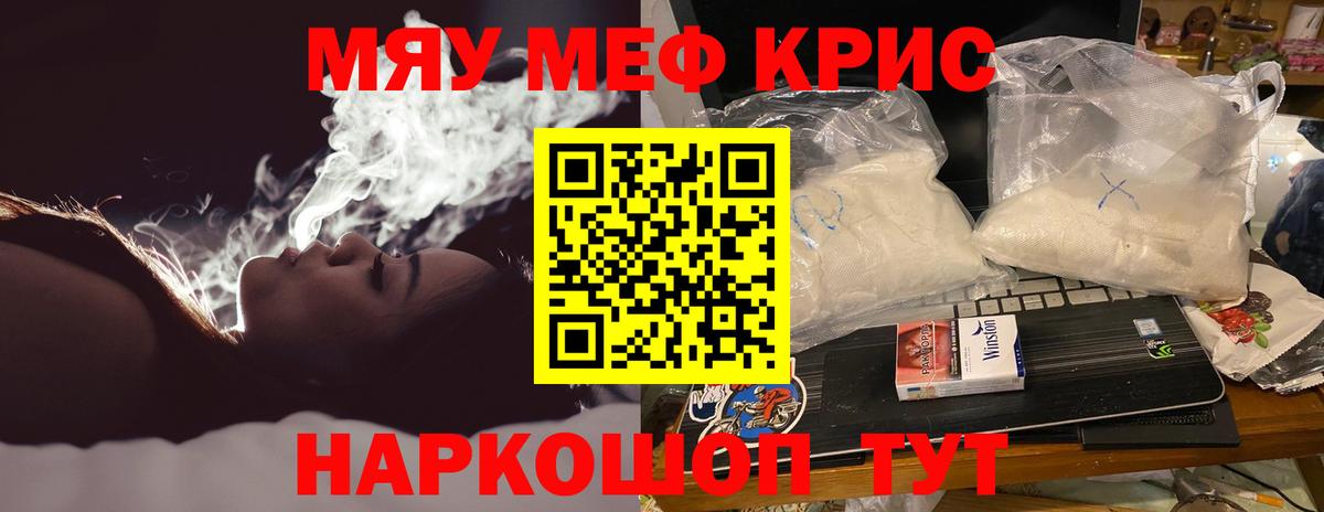Меф  МЕФ мука  наркота  Меф VHQ  Рязань  Вход с VPN 