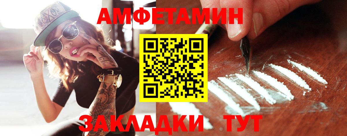 Метамфетамин Methamphetamine  Вход с VPN  Рязань  Метамфетамин Methamphetamine 