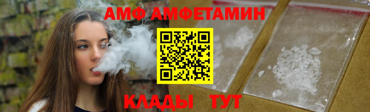 МЕТАМФЕТАМИН винт Рязань