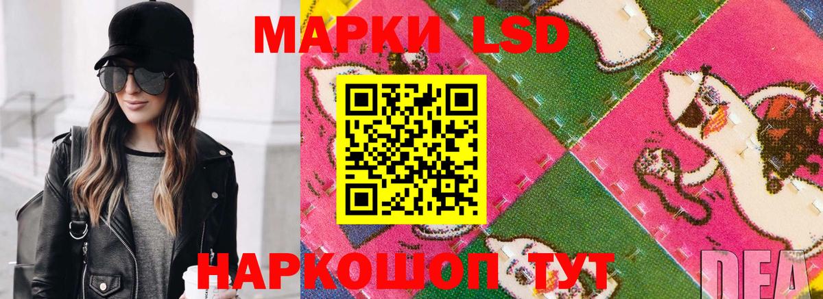 Марки 25I-NBOMe 1500мкг Рязань