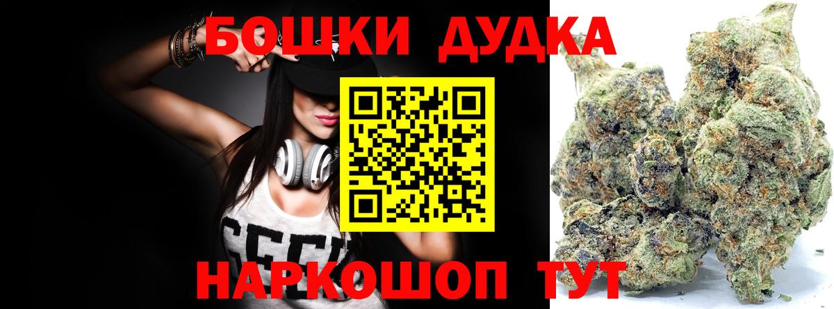 Каннабис LSD WEED  Вход с VPN  Бошки Шишки план  Шишки марихуана THC 21%  Рязань  Шишки марихуана LSD WEED 